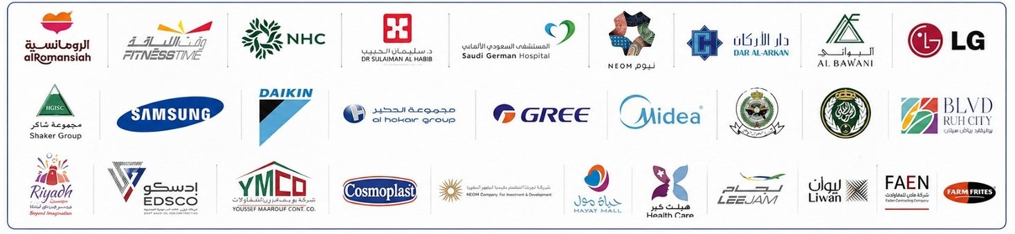 عملاء شركة نخبة التمديدات للمقاولات - المجموعة الأولى