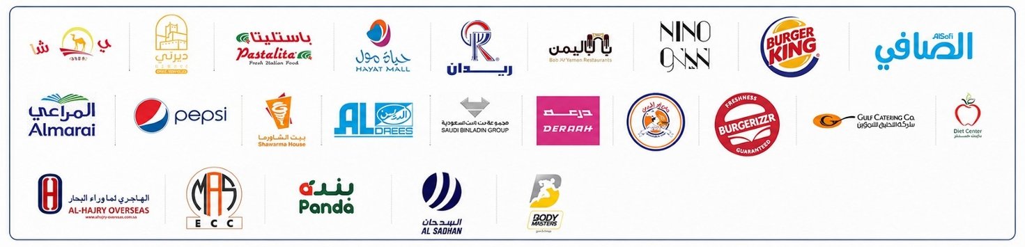 عملاء شركة نخبة التمديدات للمقاولات - المجموعة الثانية